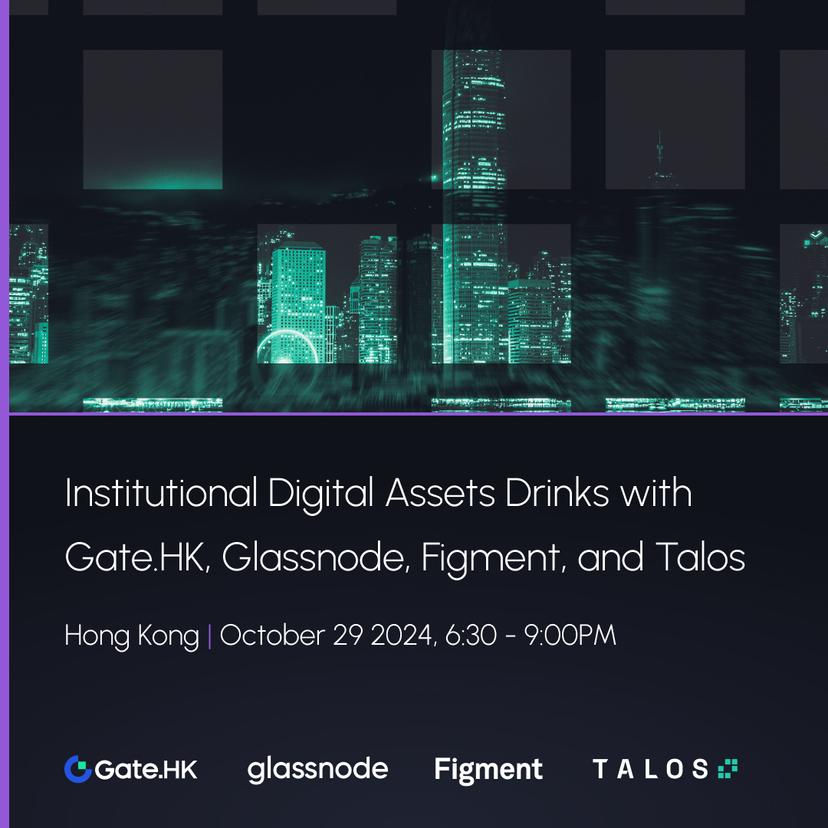 Institutional Digital Assets Drinks with Gate.HK, Glassnode, Figment, and Talos