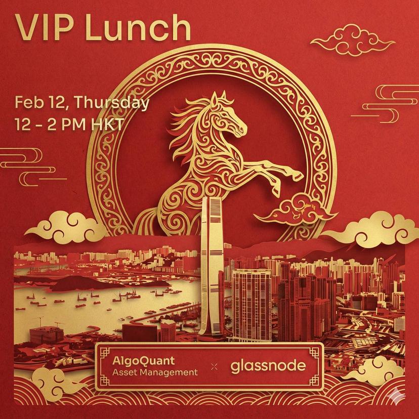 AlgoQuant × Glassnode: VIP Lunch
